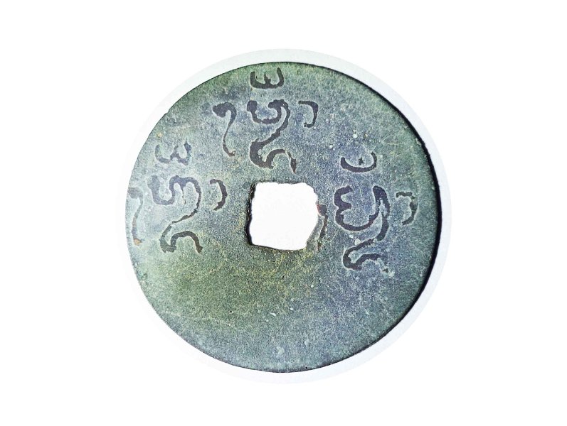 Pis Bolong Koci Aksara Tri Murti